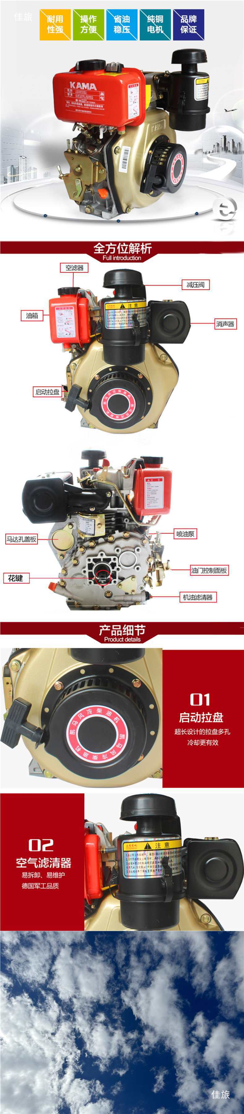 Wuxi 173F178F186F188F Single-Cylinder Air-Cooled Diesel Engine Small Power Agricultural Tiller