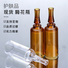 �F؛5ml10ml15ml���Aƿ�Β������۔�÷��ƿ͸��ɫ��ɫ���yƷ��ƿ