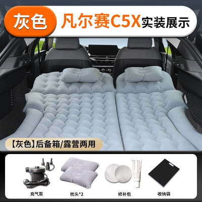 Citroën Versailles C5X inflatable mattress | Vehicle-mounted inflatable bed - citroen-versailles-c5-x24-24-model-citroen-original-size-versailles-c5x-grayvelvet-fabric-trunk-camping-dual-use-air-leak-replacement