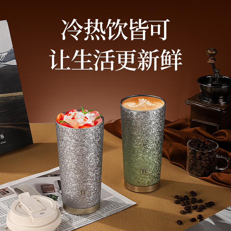 軽豪華チタンカップ高颜値コーヒーカップ一杯二杯保温カップ携帯ストローカップビジネスプレゼントコップ|undefined