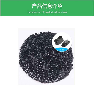 PPOɳ�����ASE1X-701��ɫ��֬�͸ߜ�ע����������۱������zԭ��