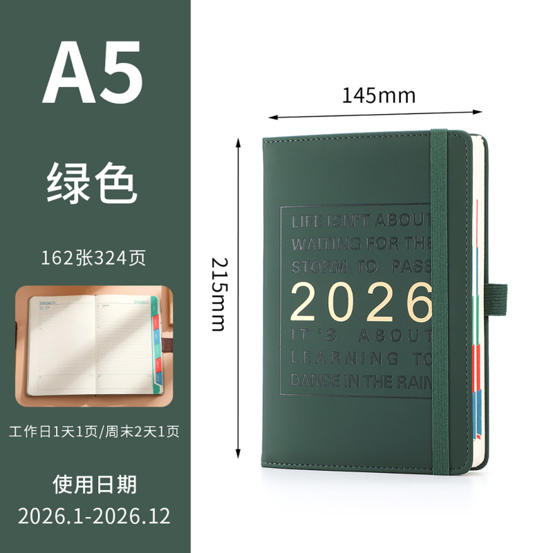 跨境2026年A5中英文版日程本一日一页工作效率手册时间管理计划表|undefined
