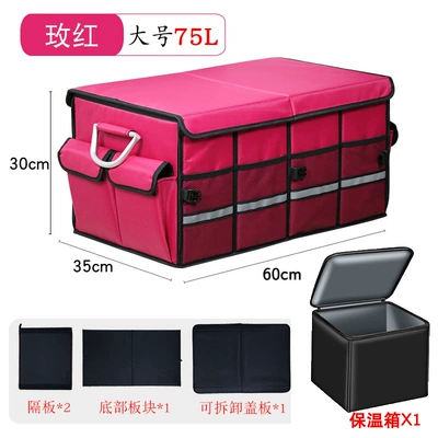 Car storage bag/box, Car Trunk Storage Box - large-rose-red-with-lid-insulated-box