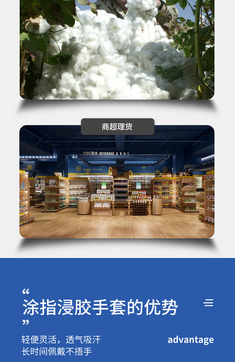 十三针白三色色生活手套7_03