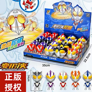 Children's Toy Football Flash Music Gyro Colorful Rotating Light Boy Toy Press Transmitter Gyro