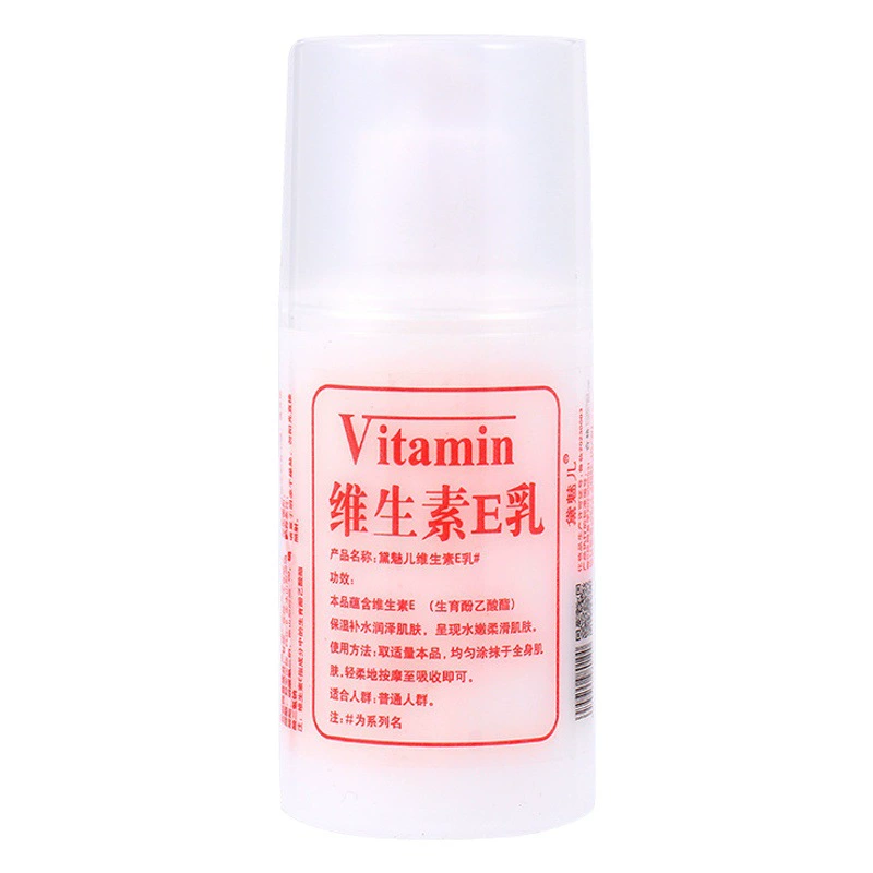 Лосьон с витамином Е от оригинального производителя, 100 г, увлажняющий лосьон с витамином Е, лосьон для тела, увлажняющий лосьон для ухода за кожей