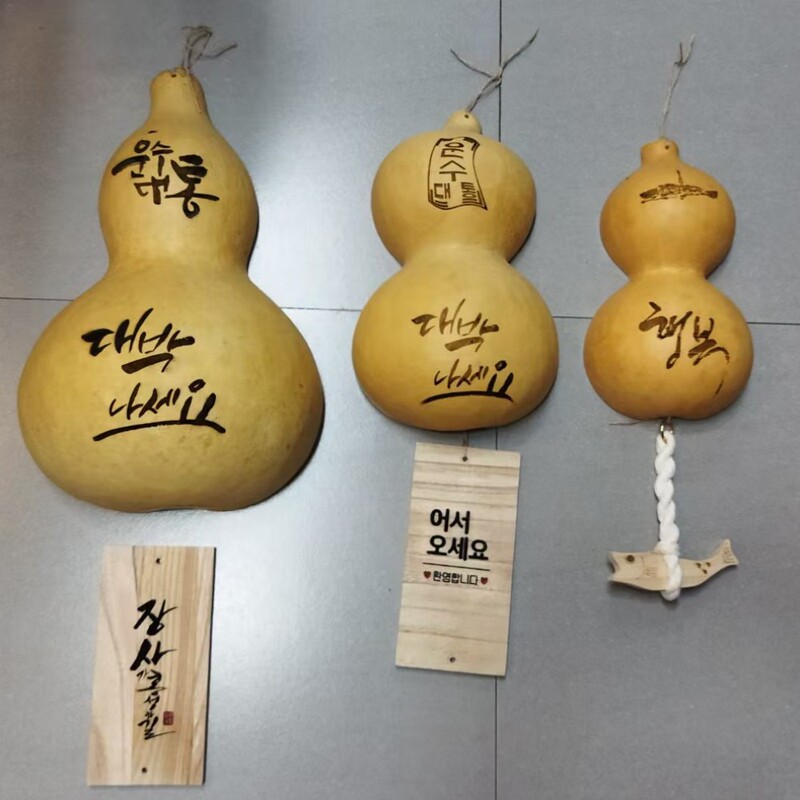 Souvenirs/Korean Gourd Pendants/Korean Style Crafts/Restaurant Living Room Room Wall Decorations Souvenirs/Korean Gourd Pendants/Korean Style Crafts/Restaurant Living Room Room Wall Decorations