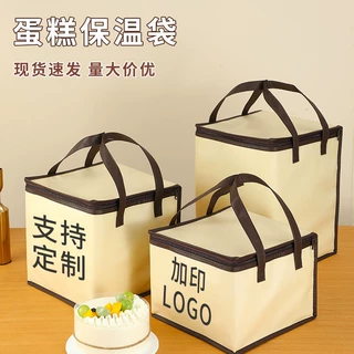 蛋糕保温袋外卖包铝箔手提保冷大容量保鲜袋可印LOGO定制铝箔保温