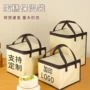 保冷保温大容量定制外卖包