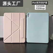 miPad11oiPad10Y۴֧ƤiPadAir7ƽ屣o