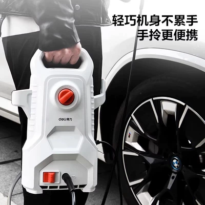 High pressure car wash water gun Washing Machine High-Power Ac Machine