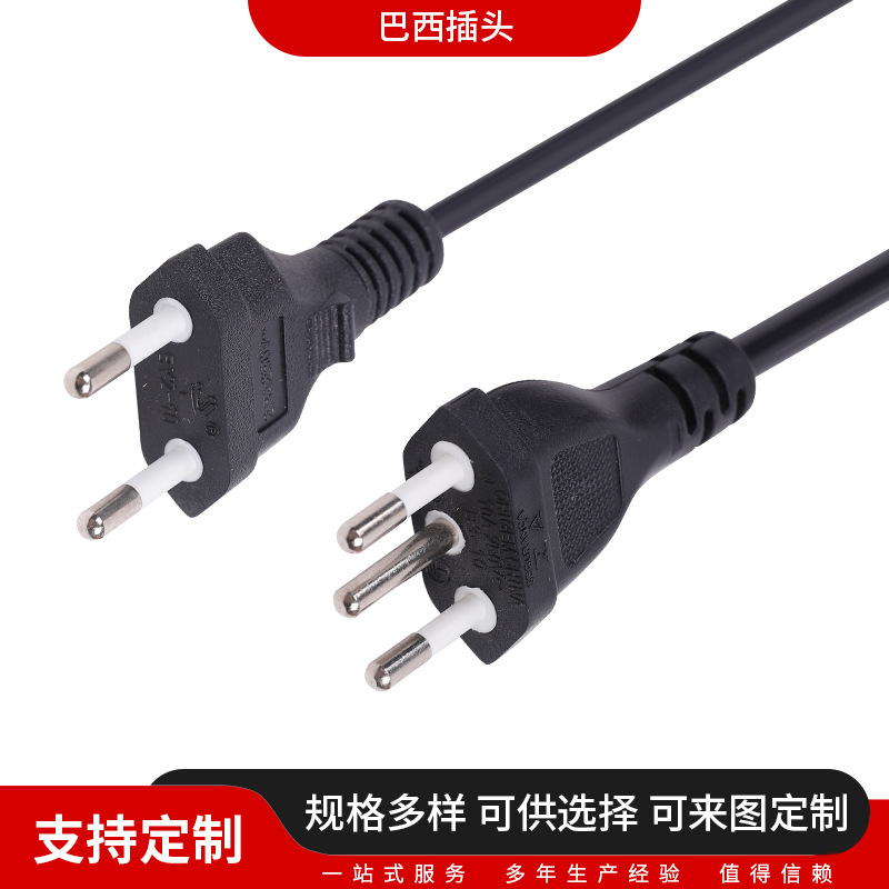 巴西三插品字尾电源线显示器投影仪三插电源线插头车载充车载适用