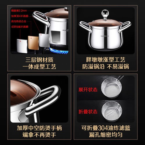 Multi-function fryer household small fryer 304 stainless steel multi-purpose pot steaming, shabu-shabu and frying multi-function soup pot