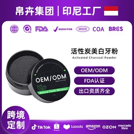 牙膏;牙粉;漱口水