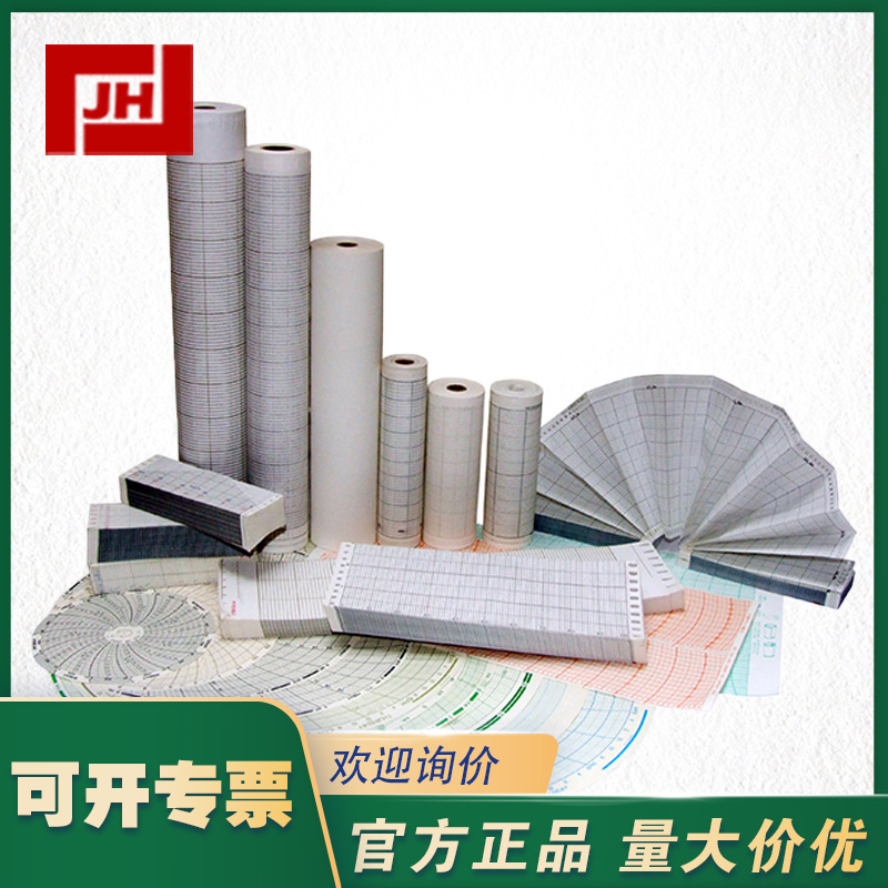 RM1006C记录纸HZCGA0105EL001原装 OHKURA记录仪纸 大仓记录纸