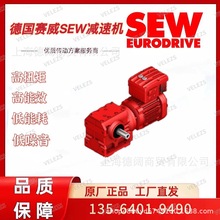 sew减速电机R37 DRN90S4/BE1代理销售赛威减速马达KA57/T DRN90S4