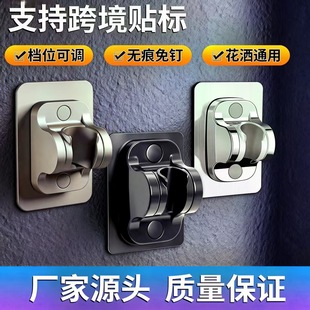 ���׻���֧����ԡ���^�̶������{�������������ͨ�ù̶�������