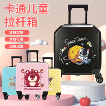 儿童拉杆箱印刷logo大容量可坐卡通行李箱20寸登机箱旅行箱