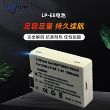 LP-E8 LPE8 適用佳能 相機650D電池 600D電池 700D 550D電池