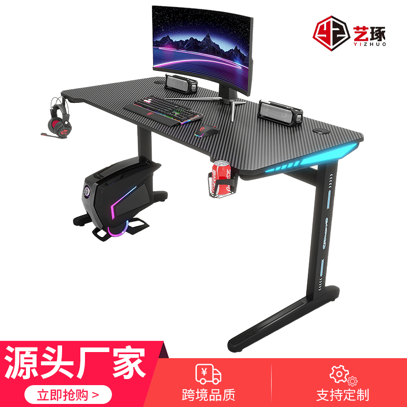 Factory cross-border computer game table desktop Internet cafe home desk RGB atmosphere light e-sports table wholesale custom Factory cross-border computer game table desktop Internet cafe home desk RGB atmosphere light e-sports table wholesale custom
