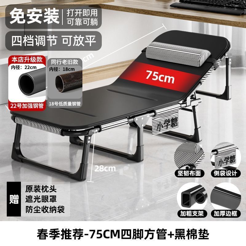 午休三折床夏天办公室午休床折叠床便携易收纳户外医院陪护行军床|undefined