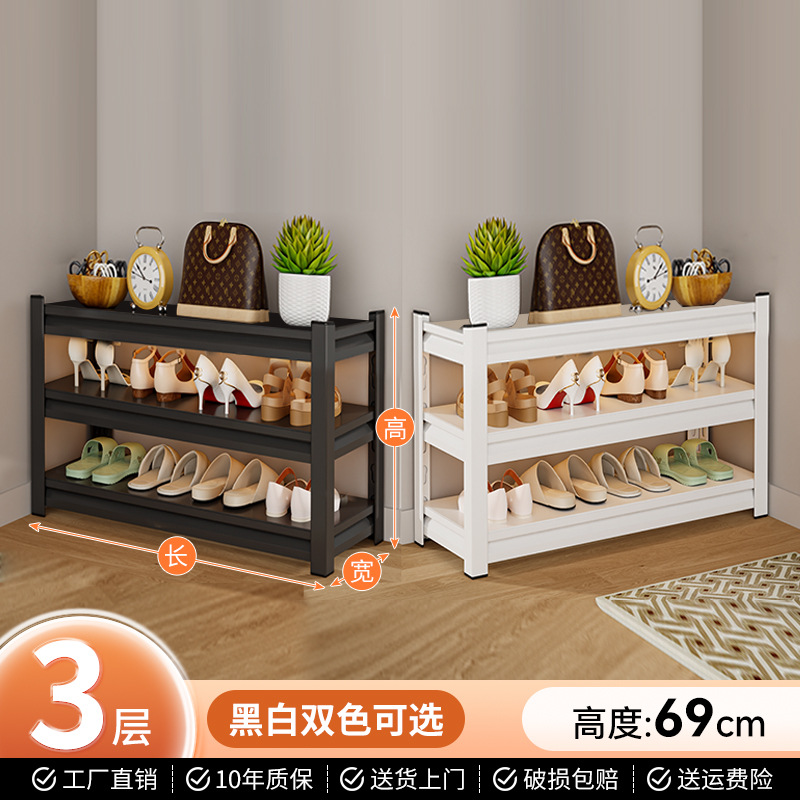 3겹, 높이 69cm [매트 블랙]