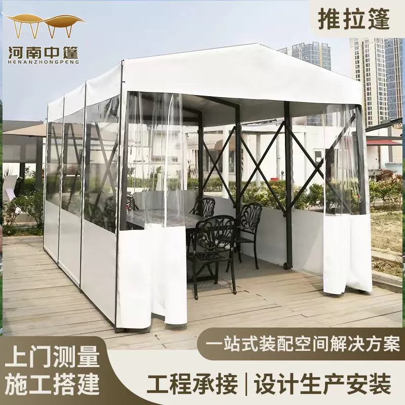 户外可移动雨棚活动可伸缩雨篷停车遮阳蓬移动推拉帐篷夜市推拉棚