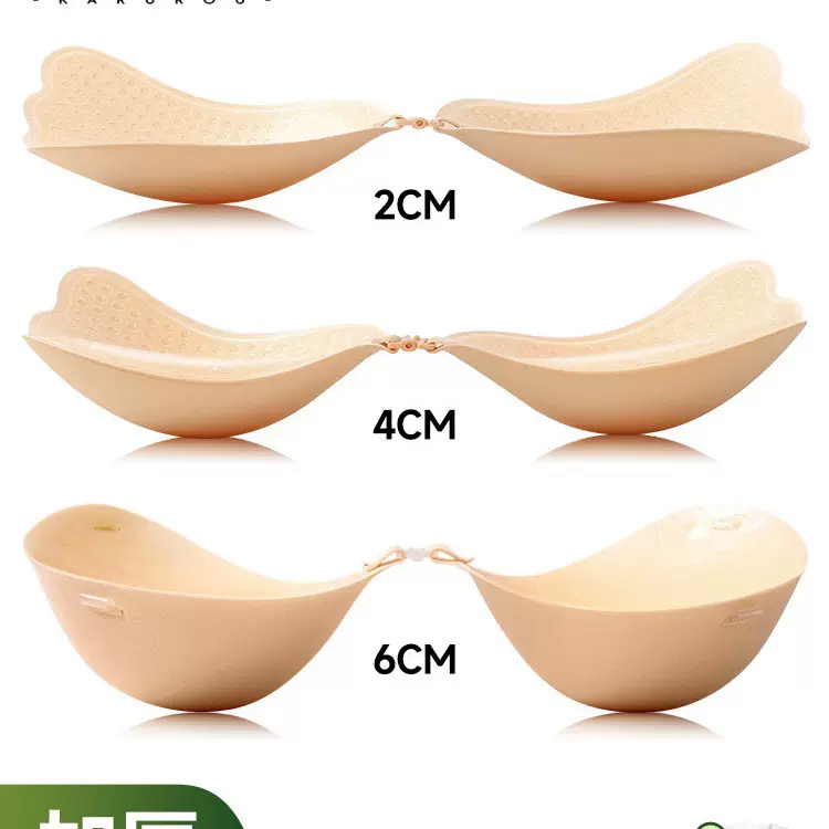 春夏无痕加厚胸贴女聚拢上托小胸显大隐形胸垫乳贴婚纱照专用