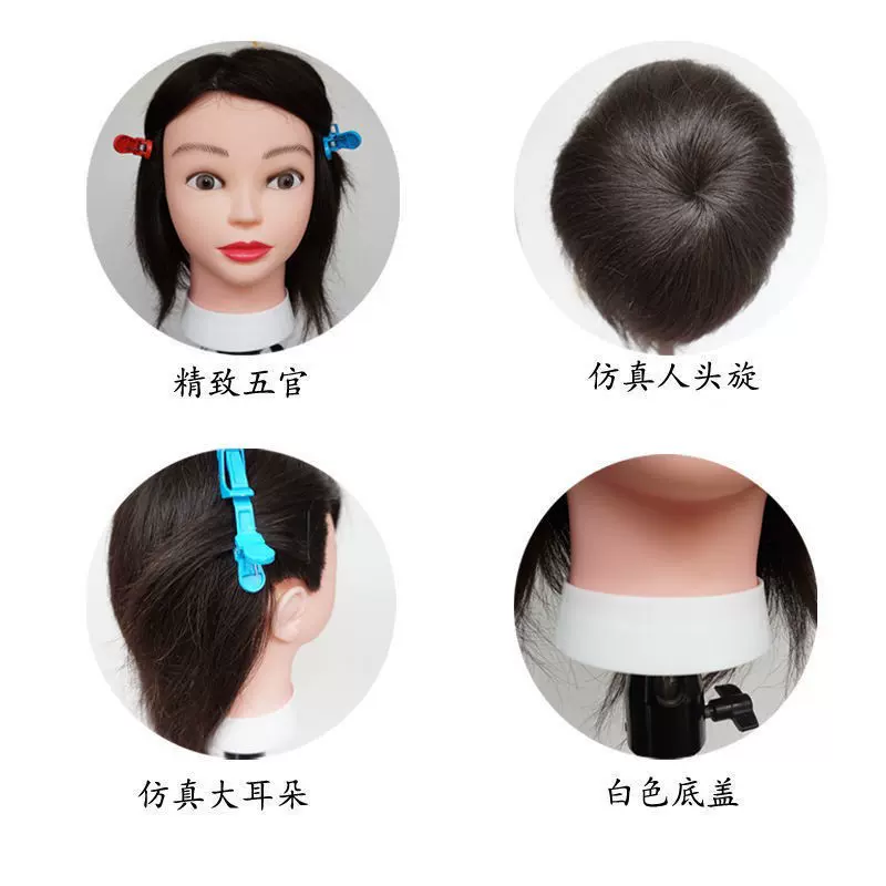 全真人发教习头美发头模假发造型吹剪烫染漂模特头公仔头假人头模