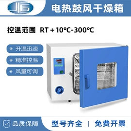 其他实验仪器;其他仪器仪表;恒温试验设备