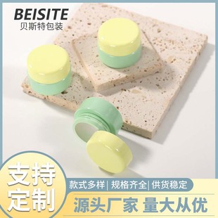 Manufacturer Customized Round Nail Polish Glue Tank Pp Material Fully Blackout Spring and Summer Yellow-Green Nail Polish Glue Tank Sub-Bottle