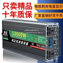 �Ҳ���׃��48v60v�ƿ܇���ʼ���12v24v�D220v��؛܇�D�Q��