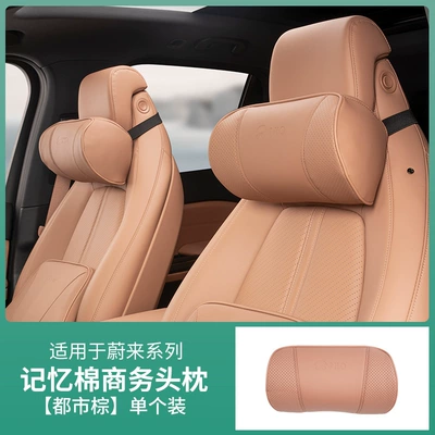 Headrest – Es6Ec6Es8 Neck Pillow Car Interior - business-headrest-urban-brown