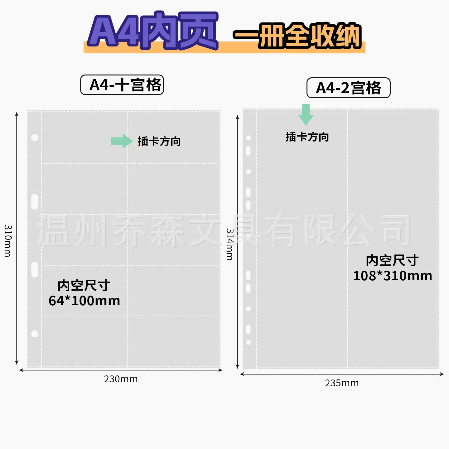 跨境卡册A4内页追星小卡册收纳册大容量卡本册会员卡包收集册现货