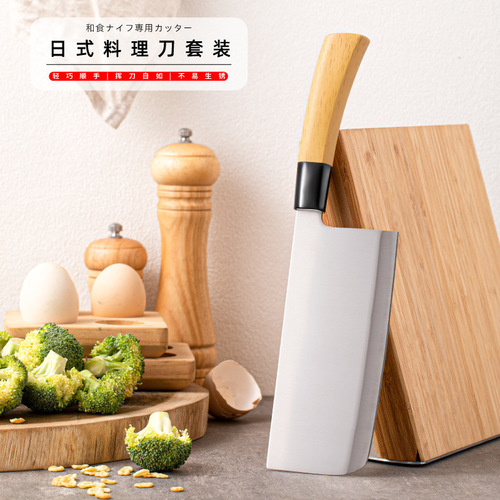 Dedicated kitchen knife for home use, stainless steel, multi-purpose vegetable knife, chef's knife, fruit knife, sushi slicing knife