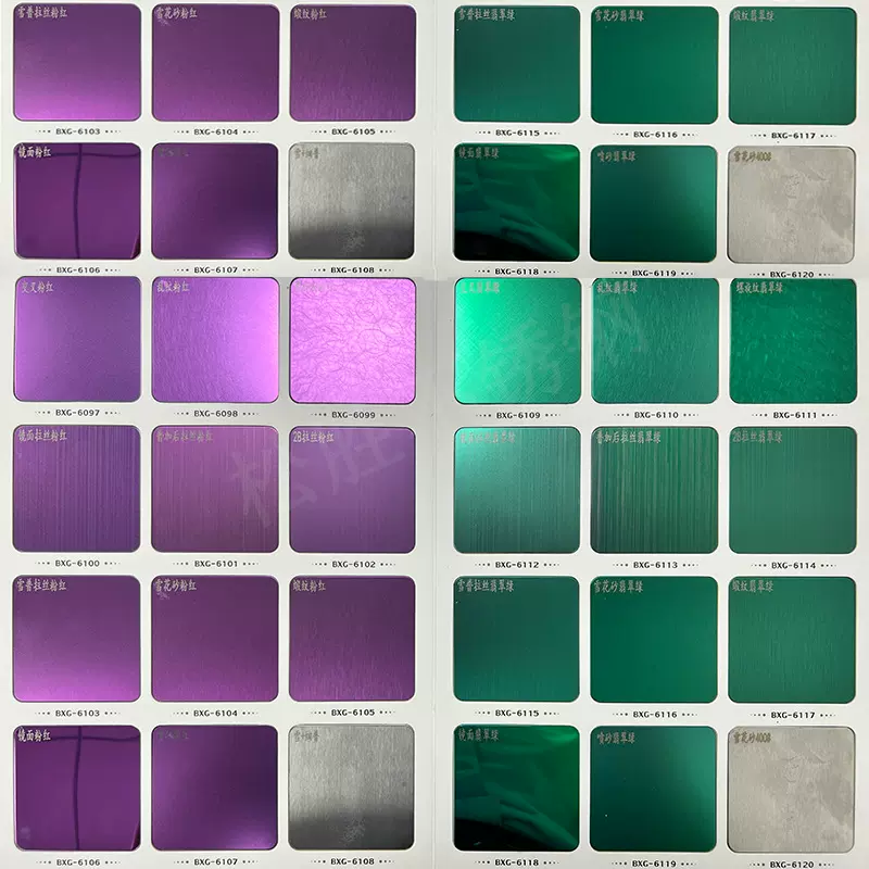 定制彩色不锈钢板 古铜做旧七彩幻彩渐变苹果砂蚀刻仿古铜抗指纹