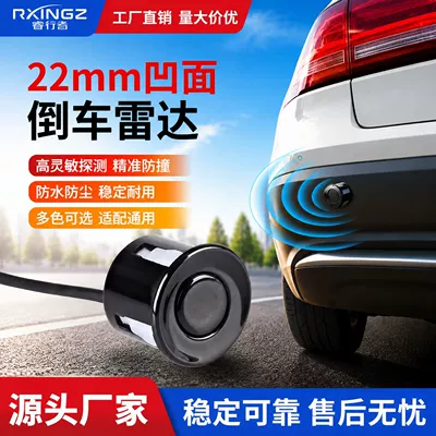 Concave Surface Reversing Radar Switch Sound Buzzer Reversing Radar Buzzer Voice Signal Small Host Unit 22mm Standard Probe (Park radarı)