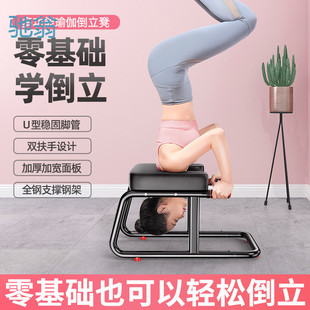 nrq handstand artifact home handstand stool upside down hanging artifact handstand chair upside down yoga aid fitness equipment pull