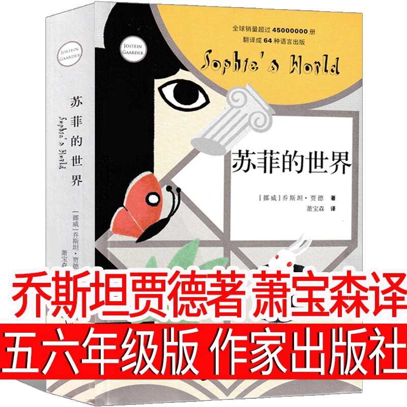 ハリー・ポッターと賢者の石 5 年生 中国語版 人民文学出版社 記念版 ハリー・ポッターの本|undefined