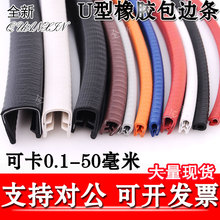 u��Z-02��߅�������z�l0.8mm������FƤ����������߅�l�ܷ�l
