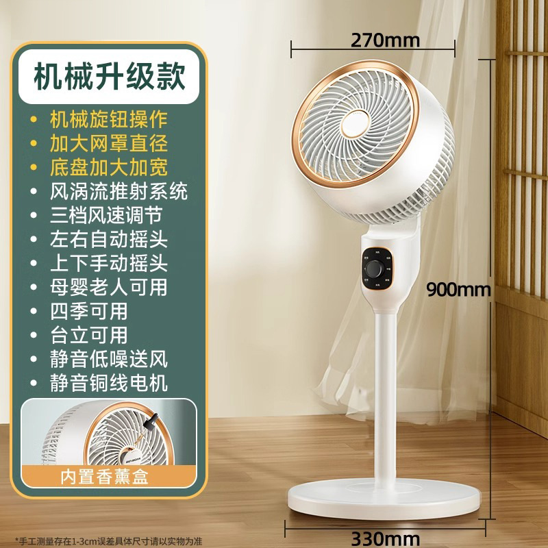 新型空気循環扇風機縦型空調扇風機台地両用静音対流扇風機床家庭用リモコン扇風機|undefined