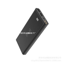 5W数显无线充移动电源10000mah双双LED灯充电宝power bank