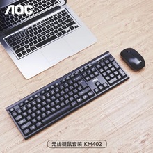 AOC KM402�Pӛ��̨ʽ�C��X�o���I�P������b�k�������I�����b