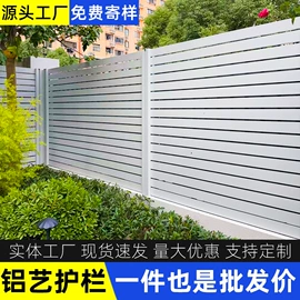 园艺护栏;木塑材料;木塑地板