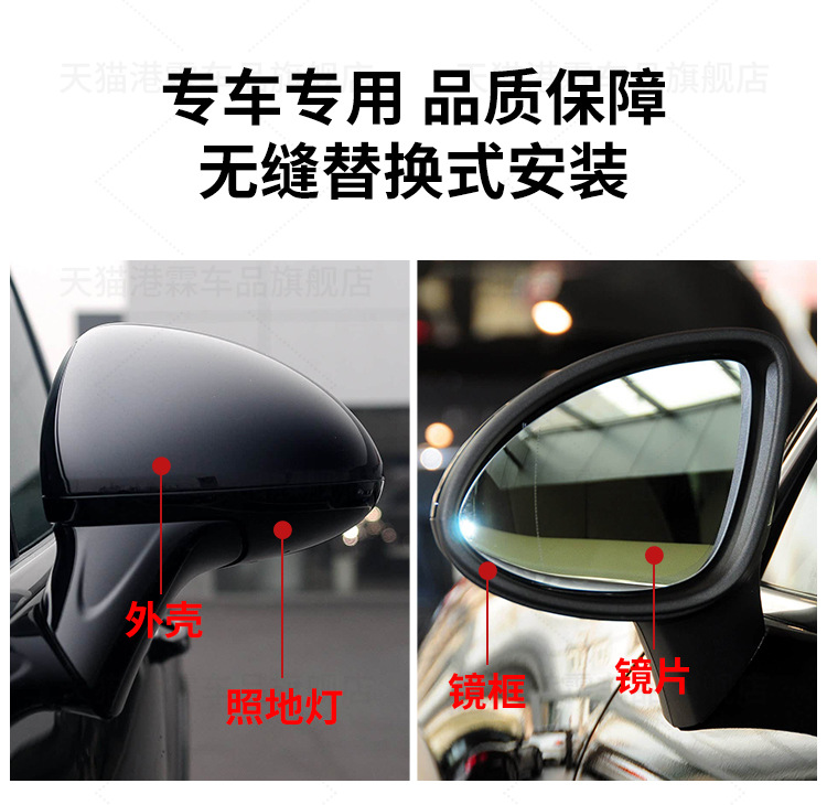 Suitable for Porsche Cayenne Rearview Mirror Housing 11-14 Cayenne Reversing Lens Bottom Shell Support Mirror Frame Assembly
