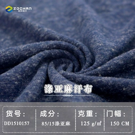 汗布;亚麻面料;其他针织面料