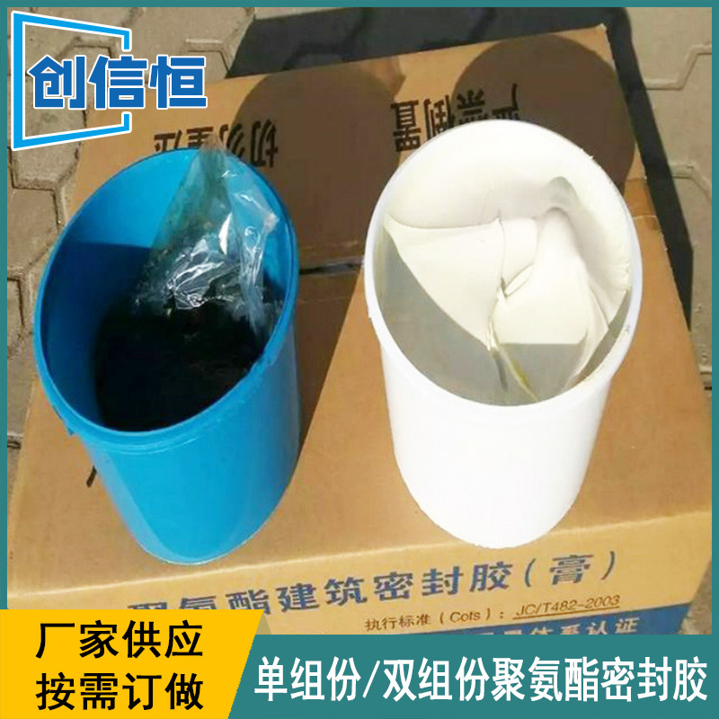 聚氨酯遇水膨胀密封胶膏 遇水膨胀止水胶 聚氨酯密封胶厂家