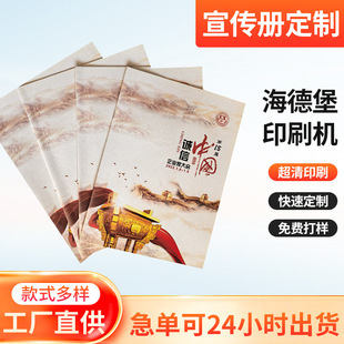���������Ժ���ӡˢ��I���ԮaƷ�փԈD�Է���ӆ�������s־ӡˢ