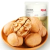 Paper Skin Walnut Original 128g