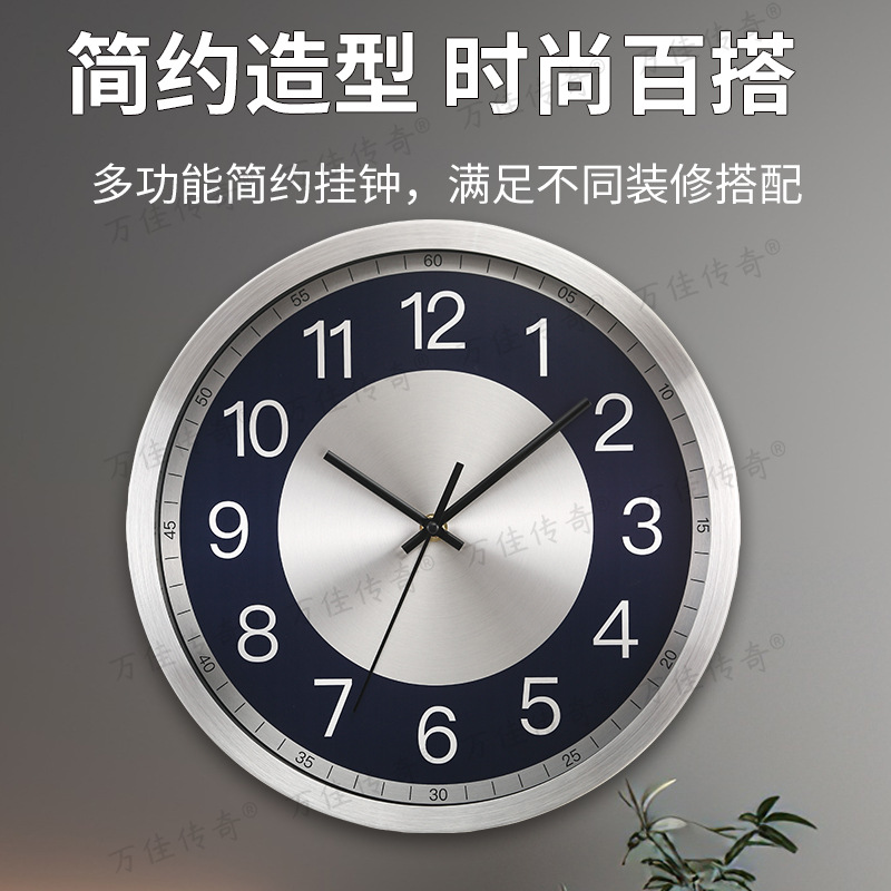 Cross-Border Amazon Aluminum Wall Clock Creative Fashion Living Room Decorative Wall Clock Export Clock Wall-Mounted Home Use